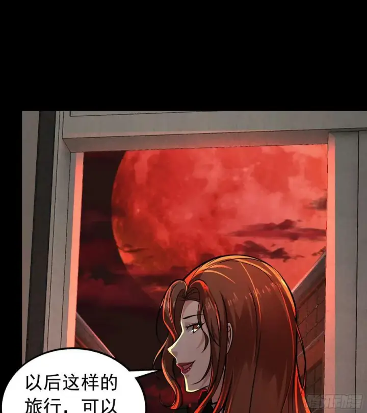《从红月开始》73 第二阶段图45