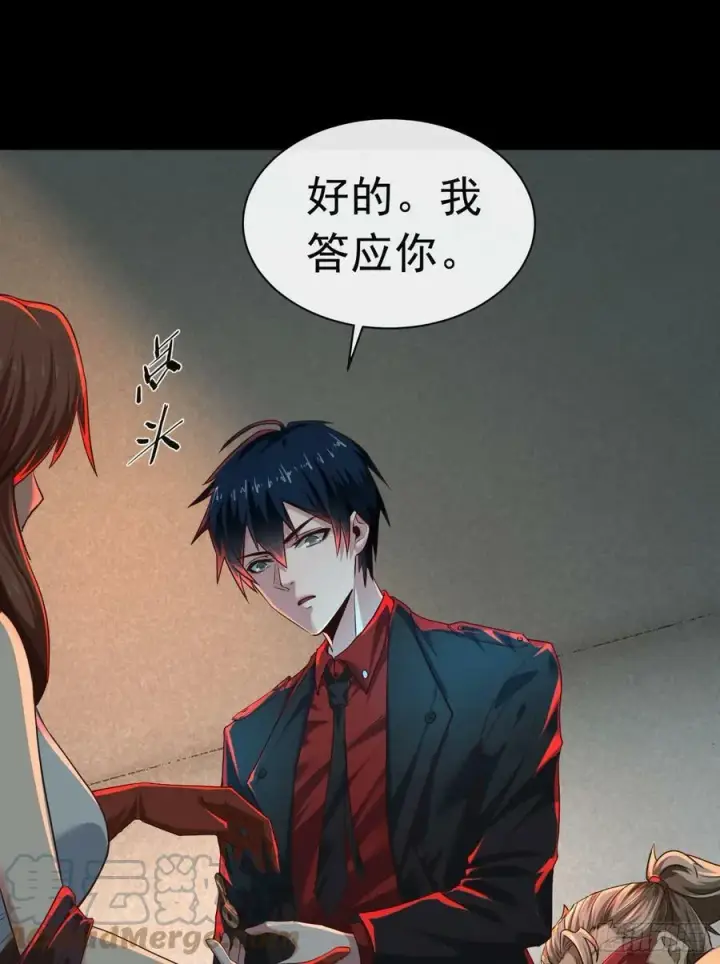 《从红月开始》73 第二阶段图58