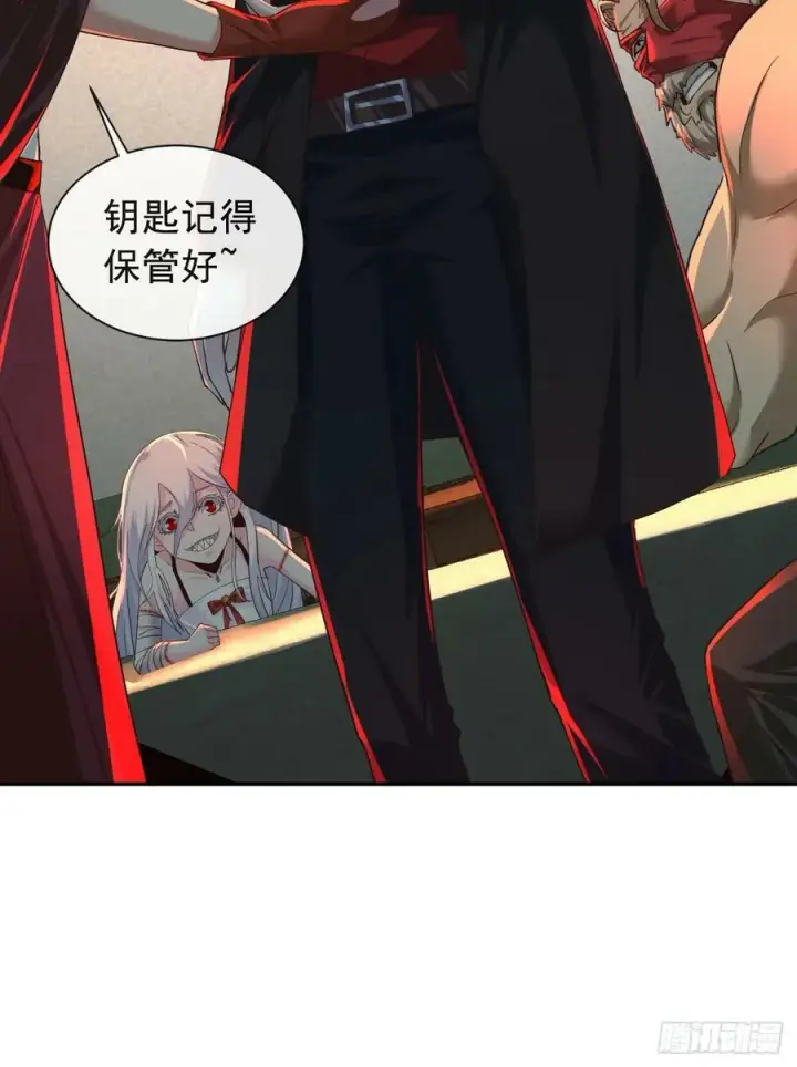 《从红月开始》73 第二阶段图59