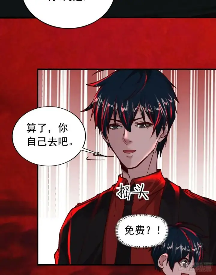 《从红月开始》73 第二阶段图6