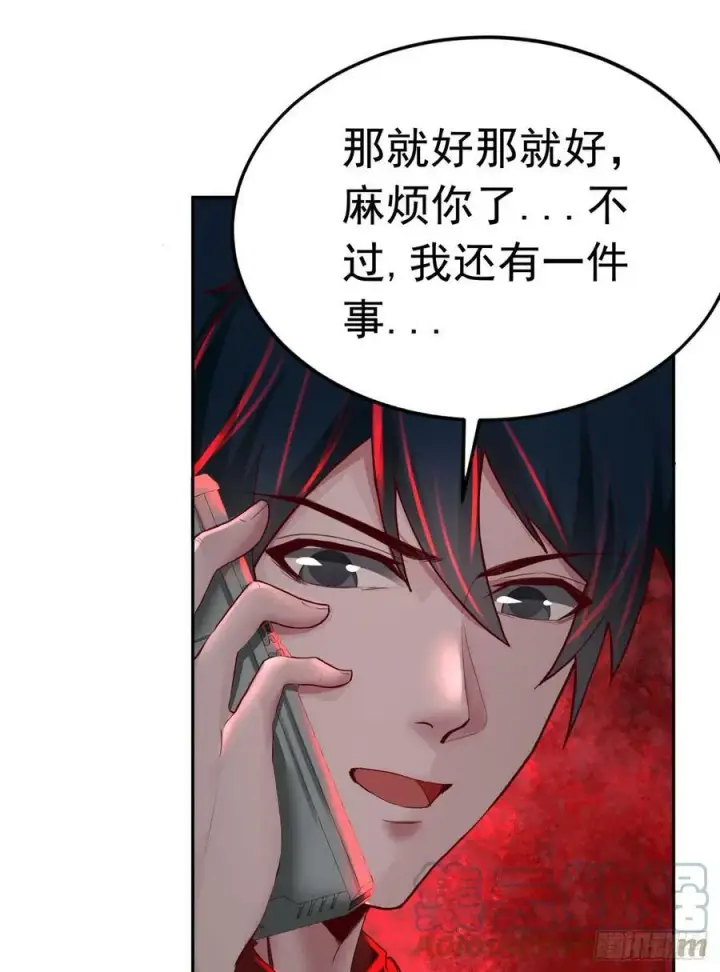 《从红月开始》73 第二阶段图67