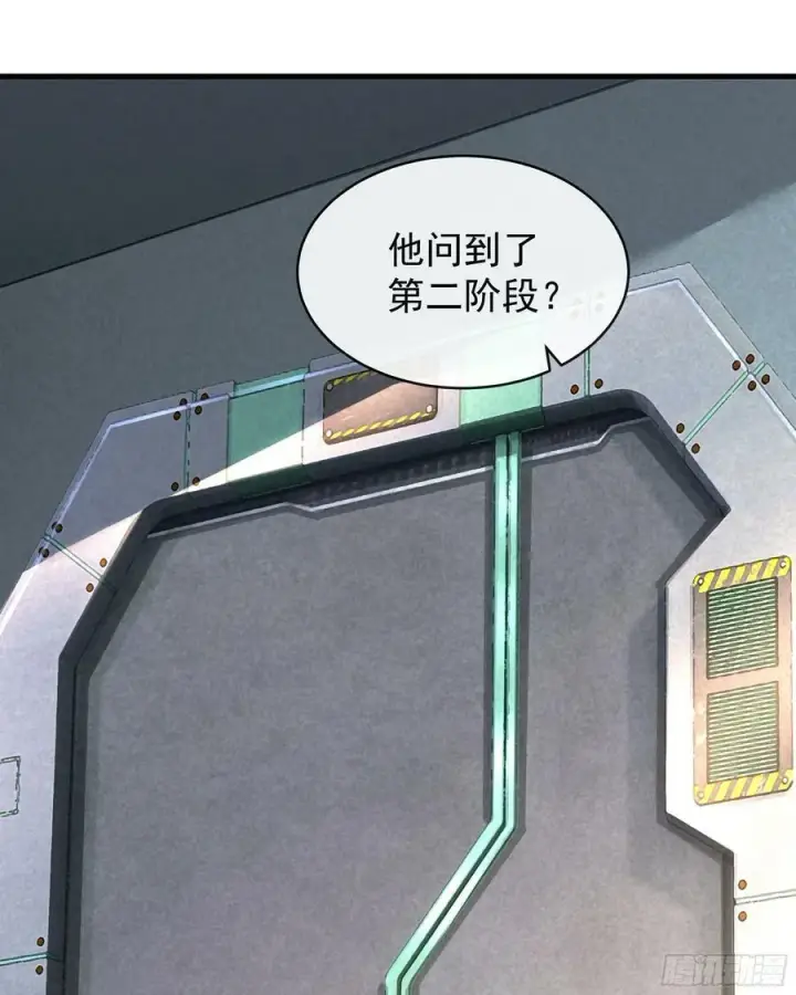 《从红月开始》74 拒绝我，后果很严重哦图3