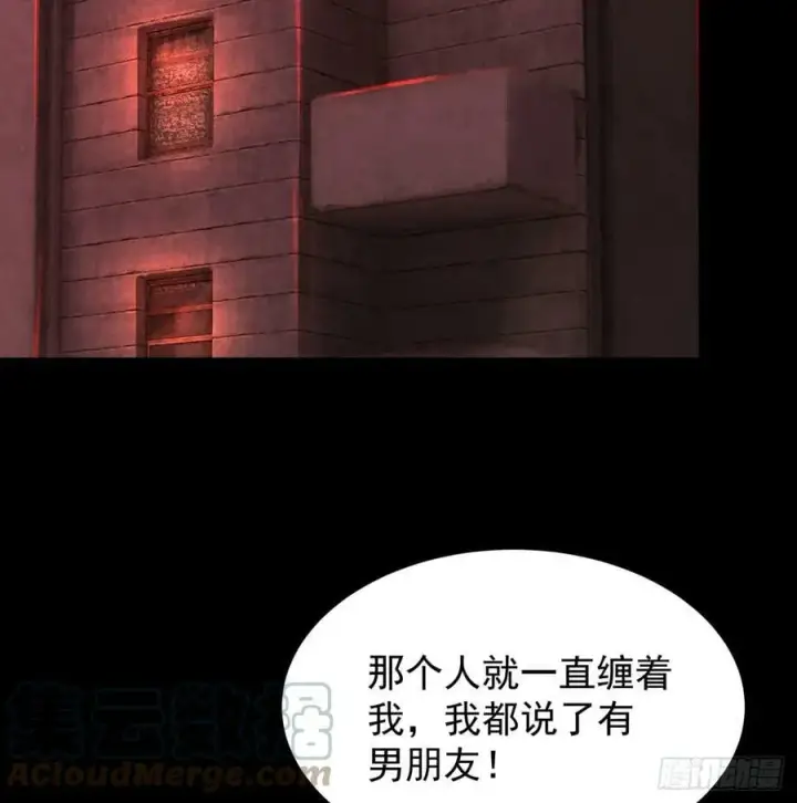 《从红月开始》74 拒绝我，后果很严重哦图40