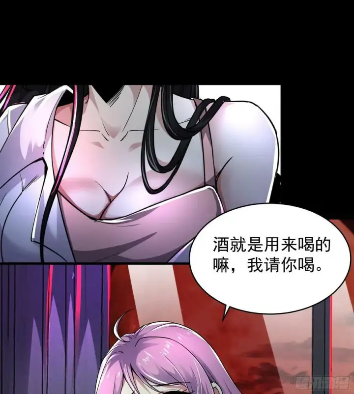 《从红月开始》74 拒绝我，后果很严重哦图45