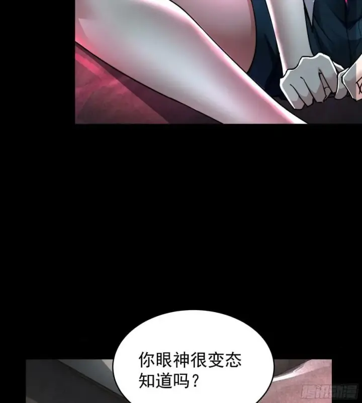 《从红月开始》74 拒绝我，后果很严重哦图47