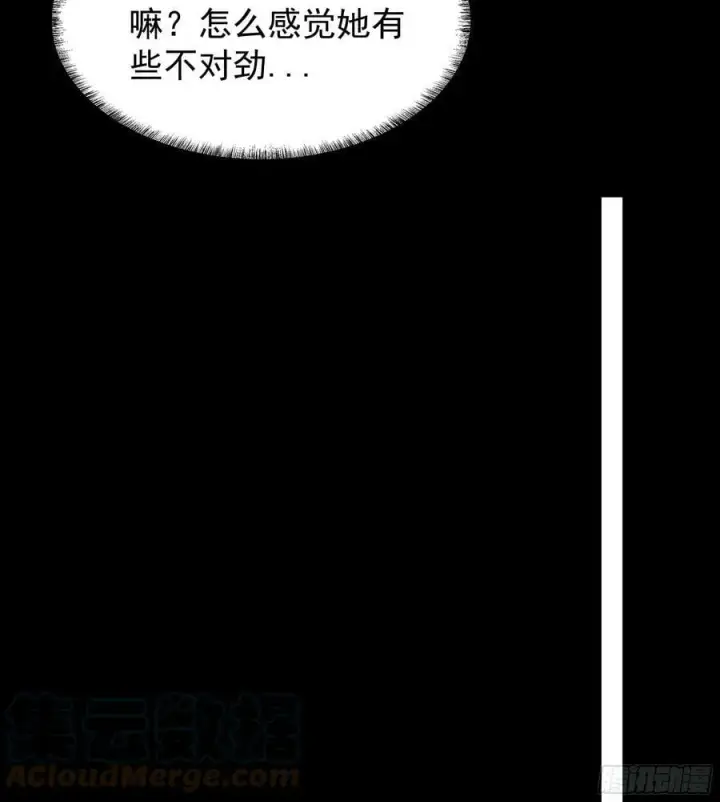 《从红月开始》74 拒绝我，后果很严重哦图49