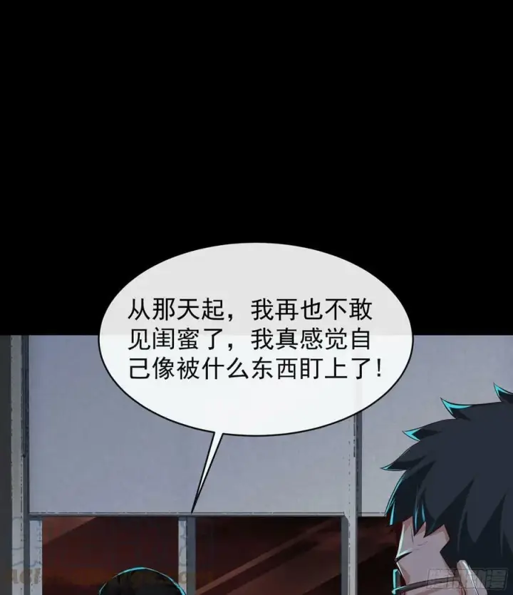《从红月开始》74 拒绝我，后果很严重哦图61