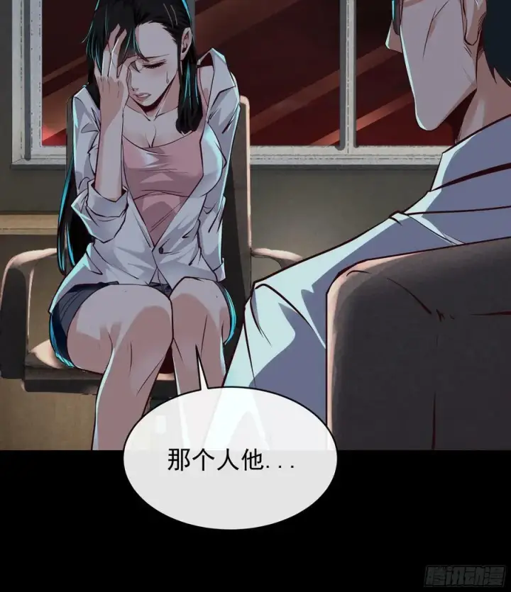 《从红月开始》74 拒绝我，后果很严重哦图62