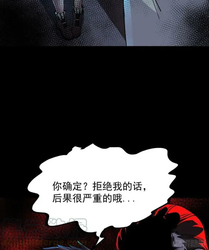 《从红月开始》74 拒绝我，后果很严重哦图70
