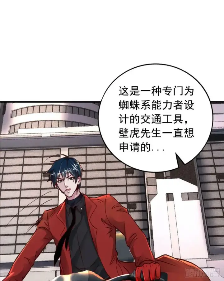 《从红月开始》75 去情侣酒店？图11