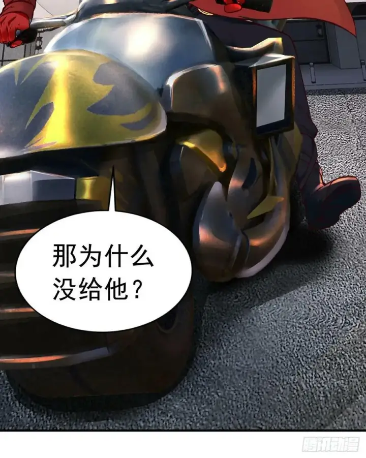 《从红月开始》75 去情侣酒店？图12