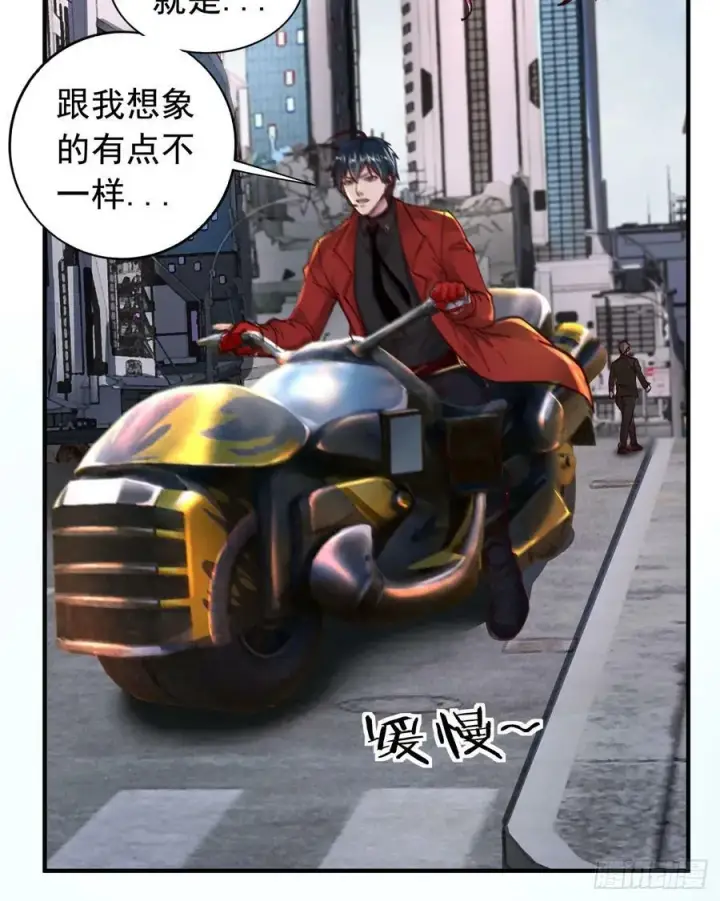《从红月开始》75 去情侣酒店？图17