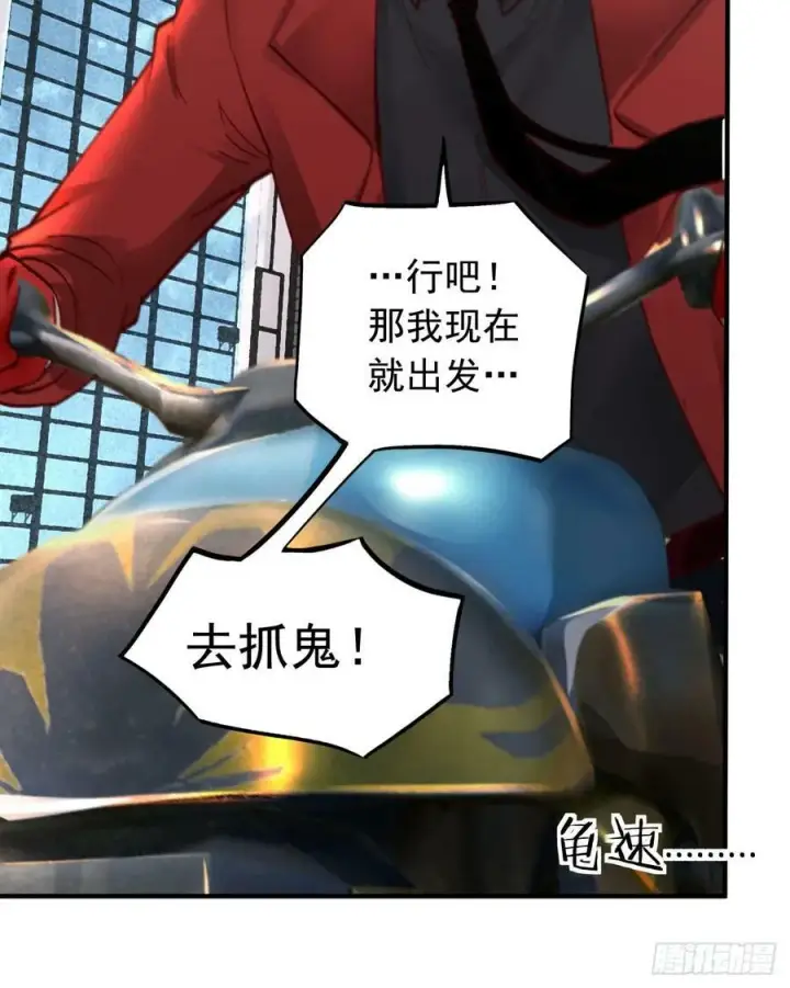 《从红月开始》75 去情侣酒店？图20