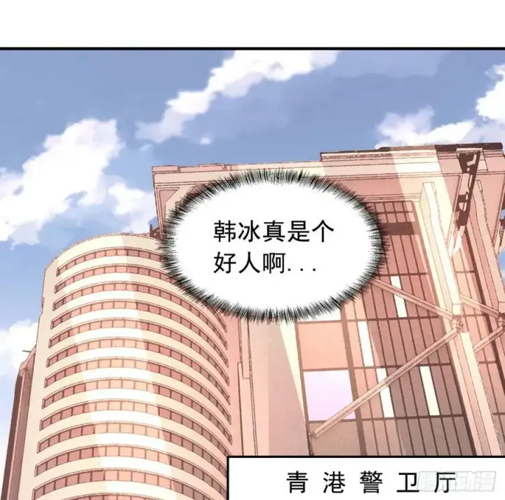 《从红月开始》75 去情侣酒店？图3