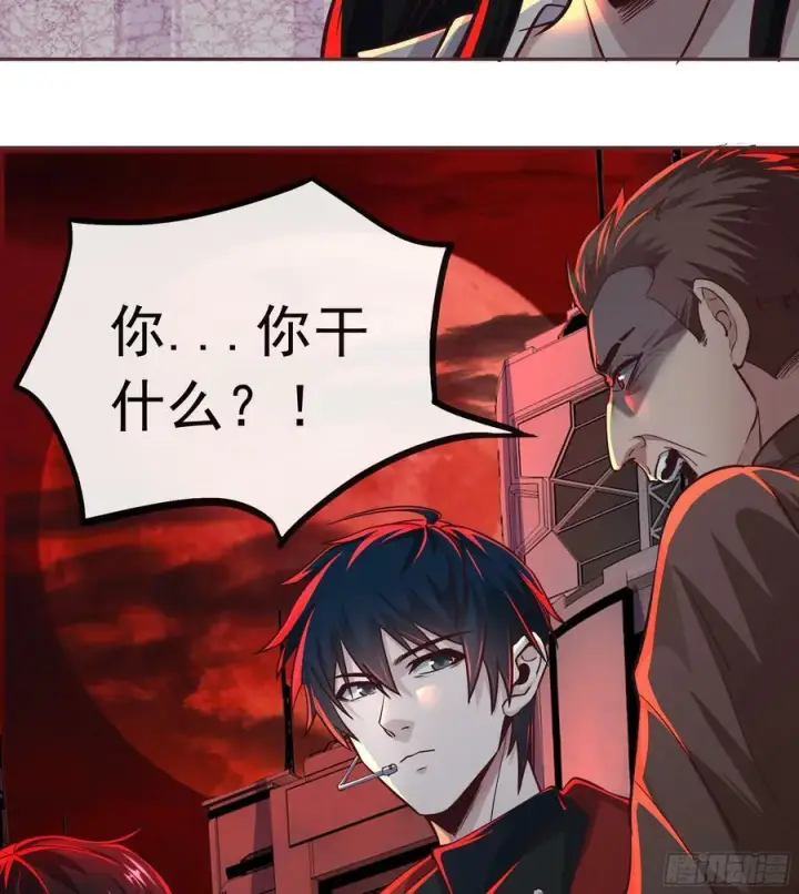 《从红月开始》75 去情侣酒店？图42