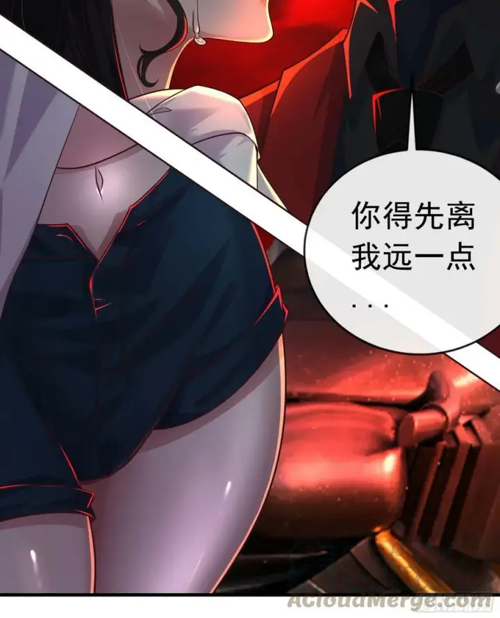 《从红月开始》75 去情侣酒店？图52