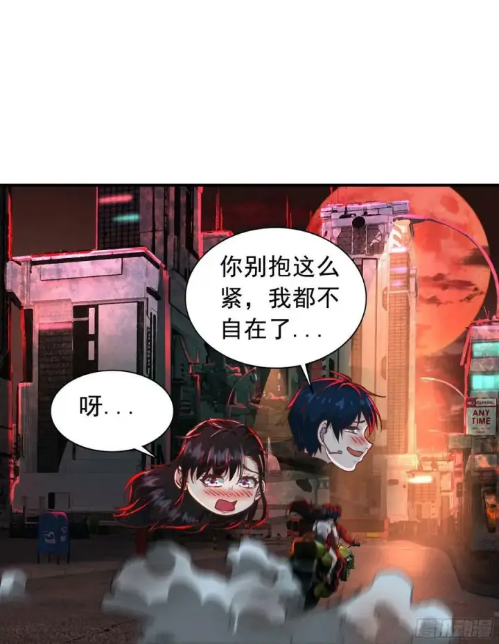 《从红月开始》75 去情侣酒店？图59