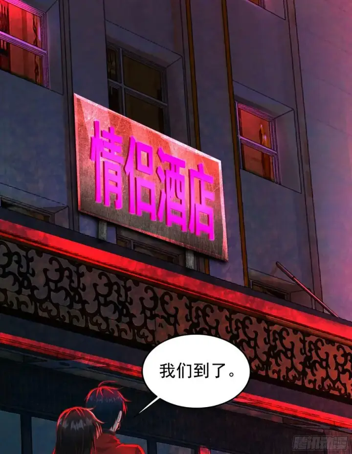 《从红月开始》75 去情侣酒店？图65