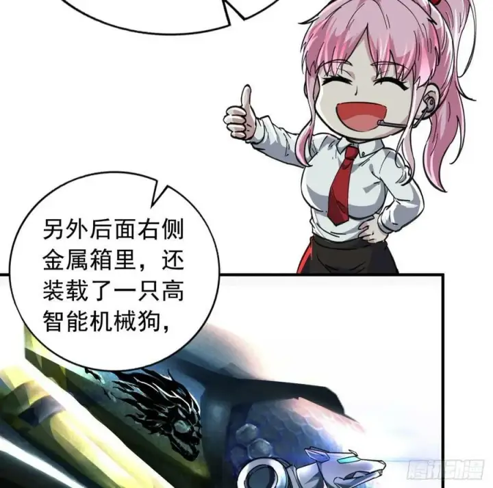 《从红月开始》75 去情侣酒店？图9