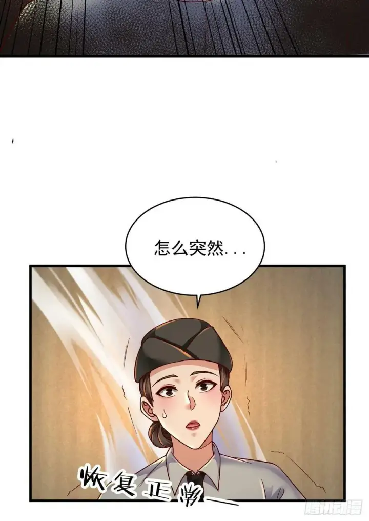 《从红月开始》76 周围全是幽灵！图32