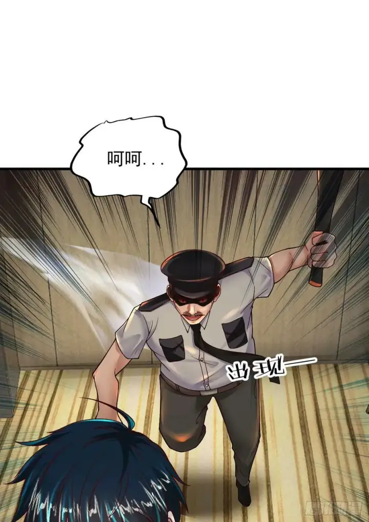 《从红月开始》76 周围全是幽灵！图33