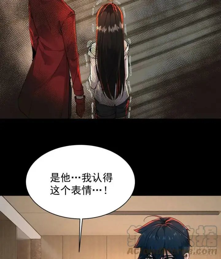 《从红月开始》76 周围全是幽灵！图4