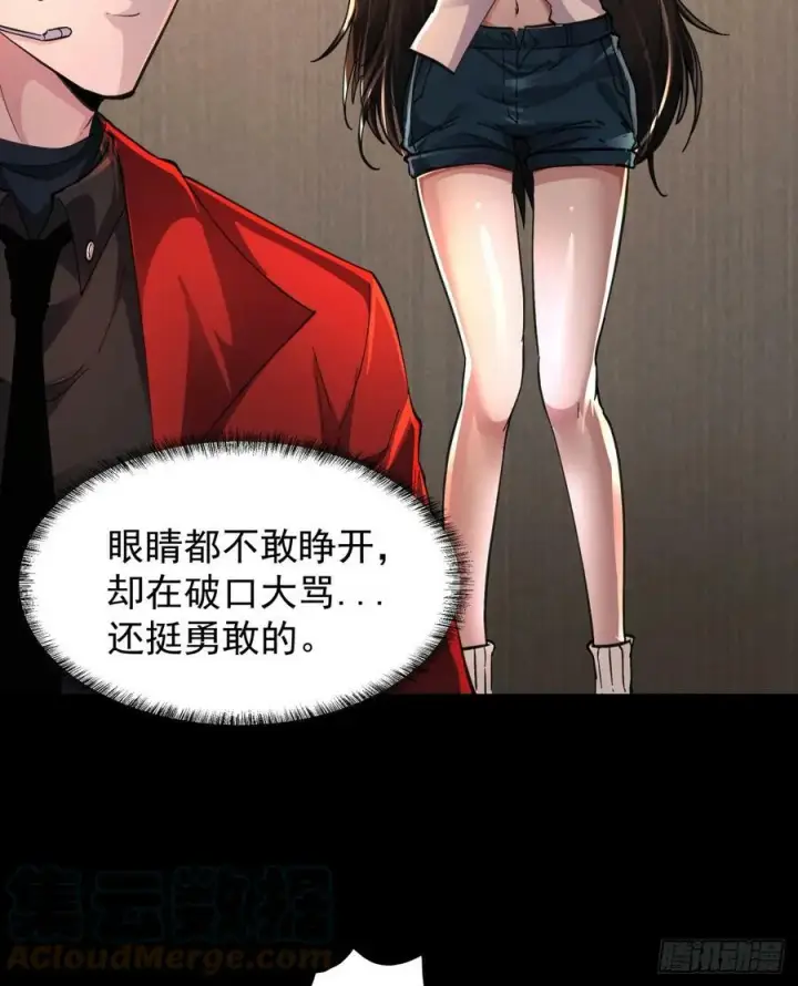 《从红月开始》76 周围全是幽灵！图43