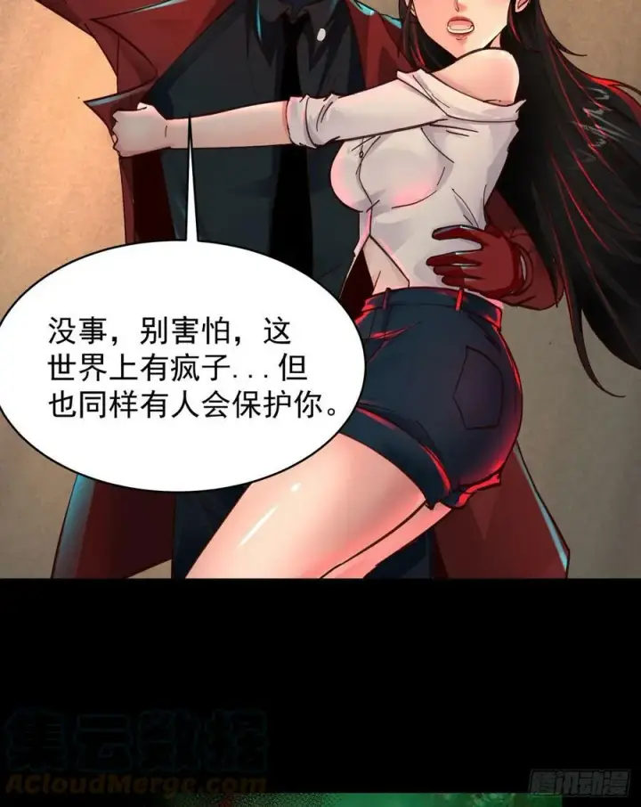 《从红月开始》76 周围全是幽灵！图49