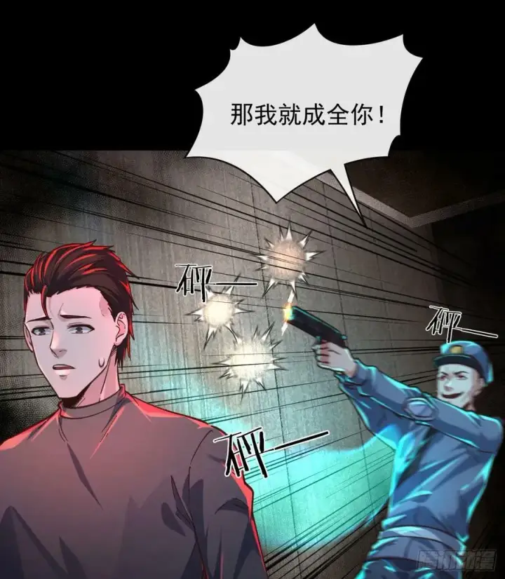 《从红月开始》76 周围全是幽灵！图51