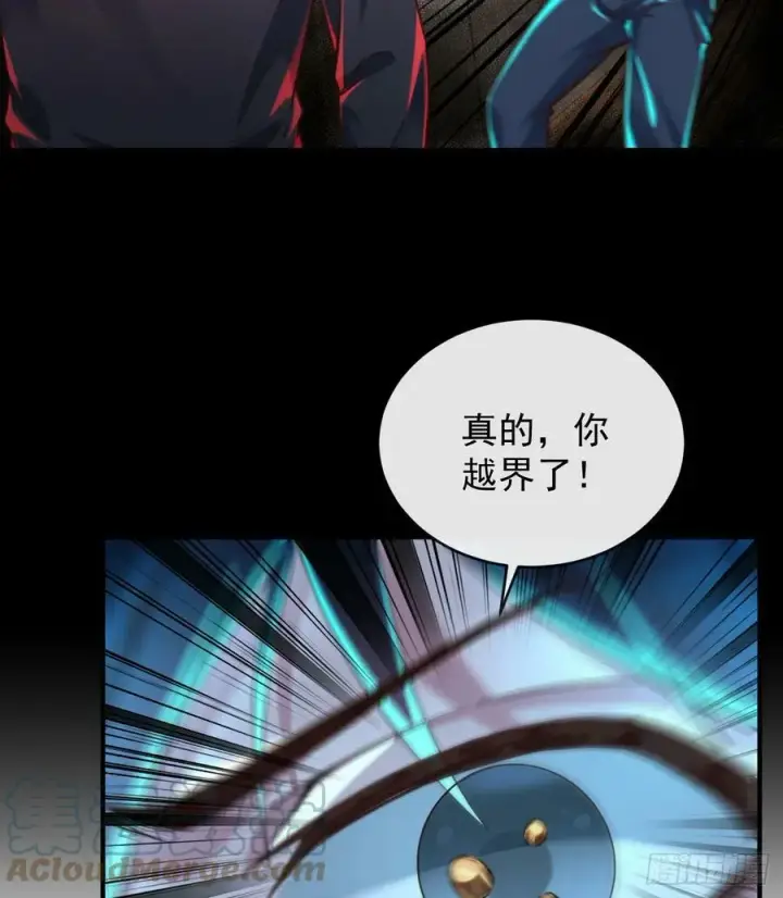《从红月开始》76 周围全是幽灵！图52