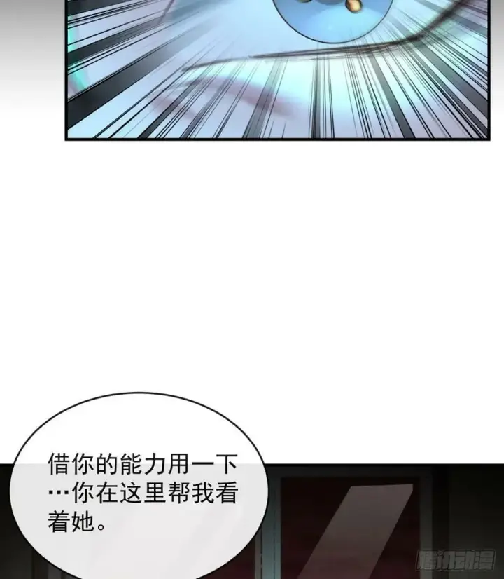 《从红月开始》76 周围全是幽灵！图53