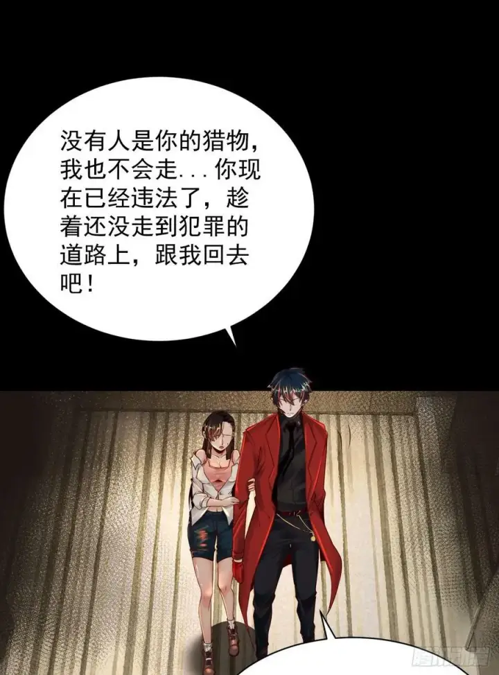 《从红月开始》76 周围全是幽灵！图9