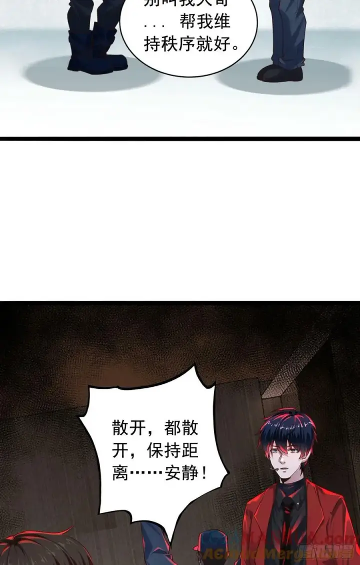 《从红月开始》77 动手还是投降？图22