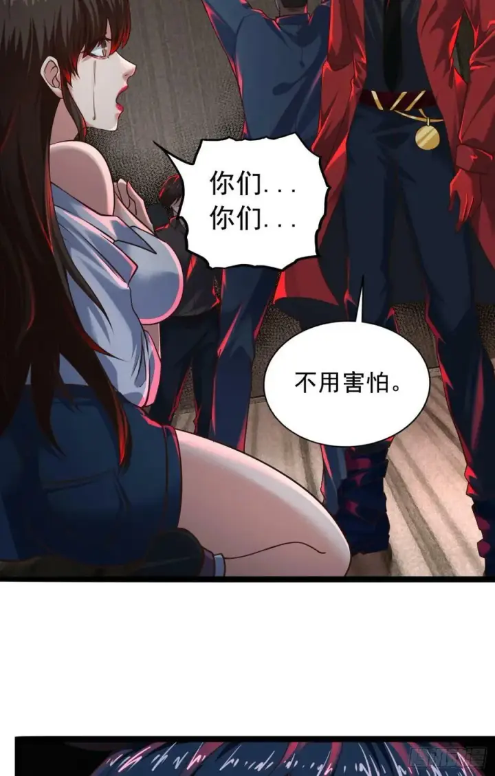 《从红月开始》77 动手还是投降？图23