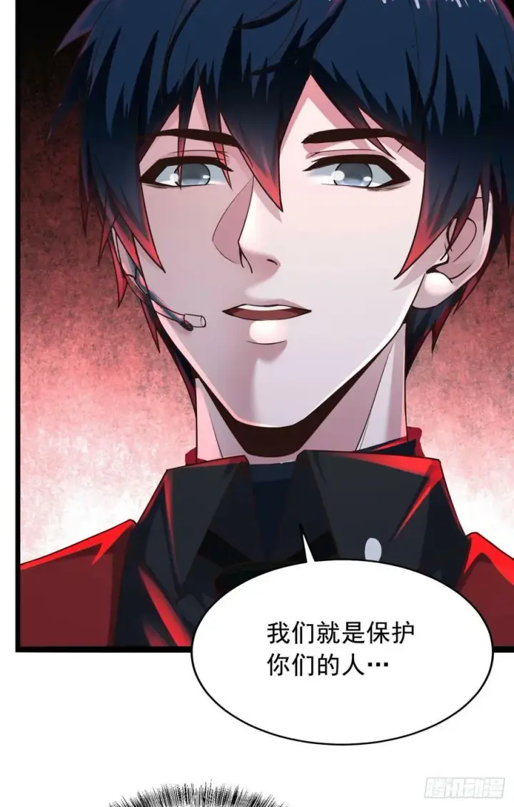 《从红月开始》77 动手还是投降？图24