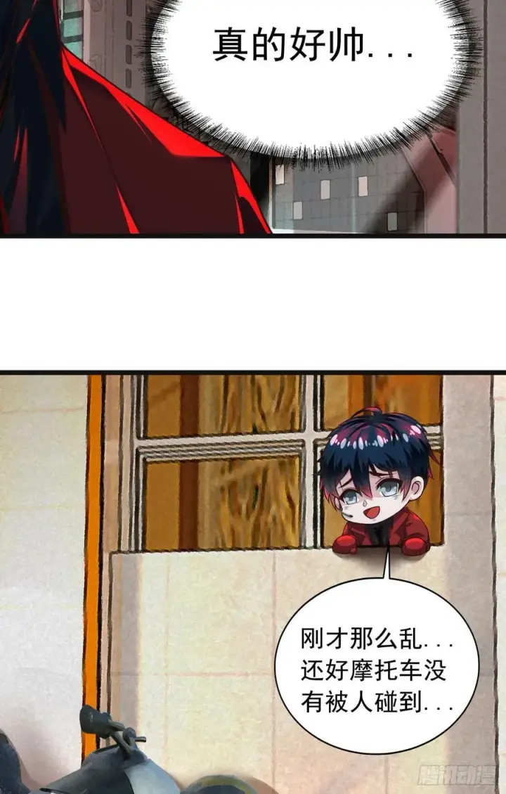 《从红月开始》77 动手还是投降？图27