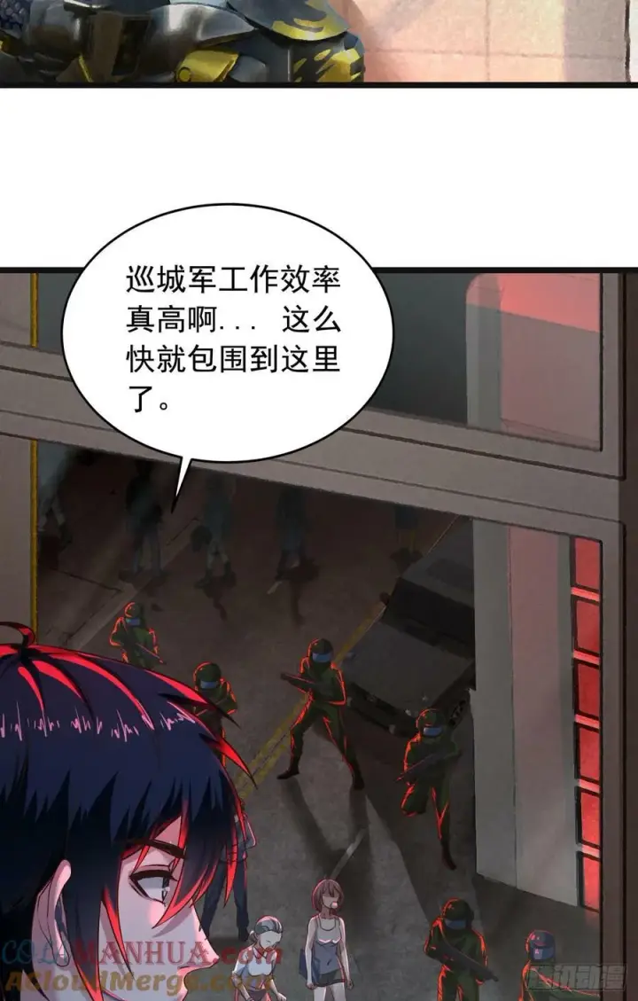 《从红月开始》77 动手还是投降？图28