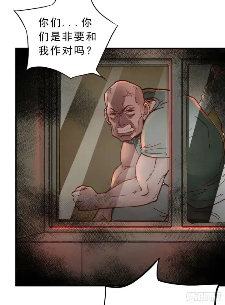 《从红月开始》77 动手还是投降？图32