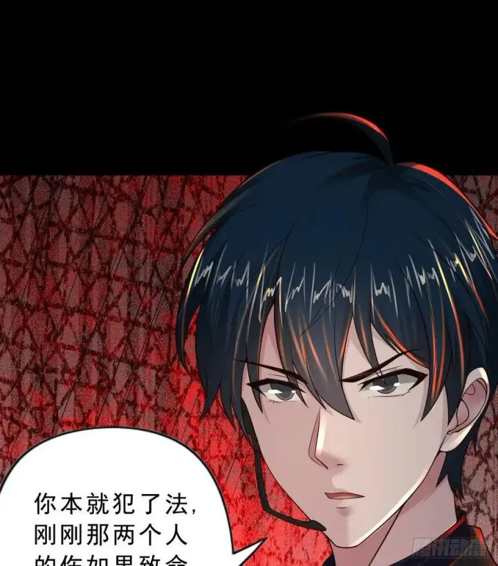 《从红月开始》77 动手还是投降？图47