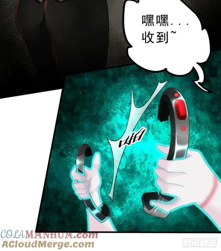 《从红月开始》77 动手还是投降？图52