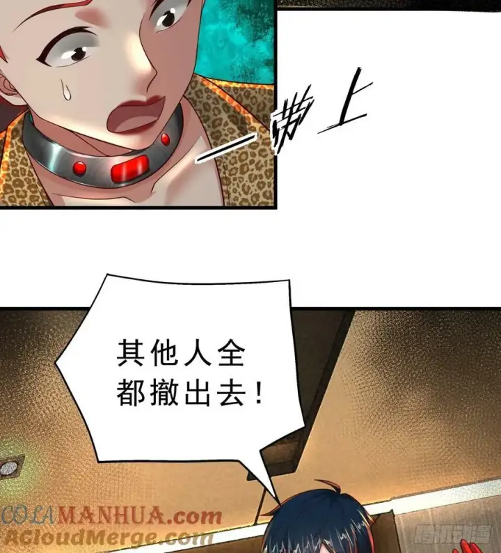 《从红月开始》77 动手还是投降？图55