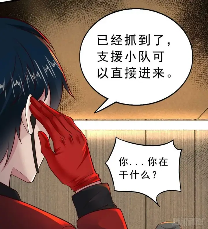 《从红月开始》77 动手还是投降？图57