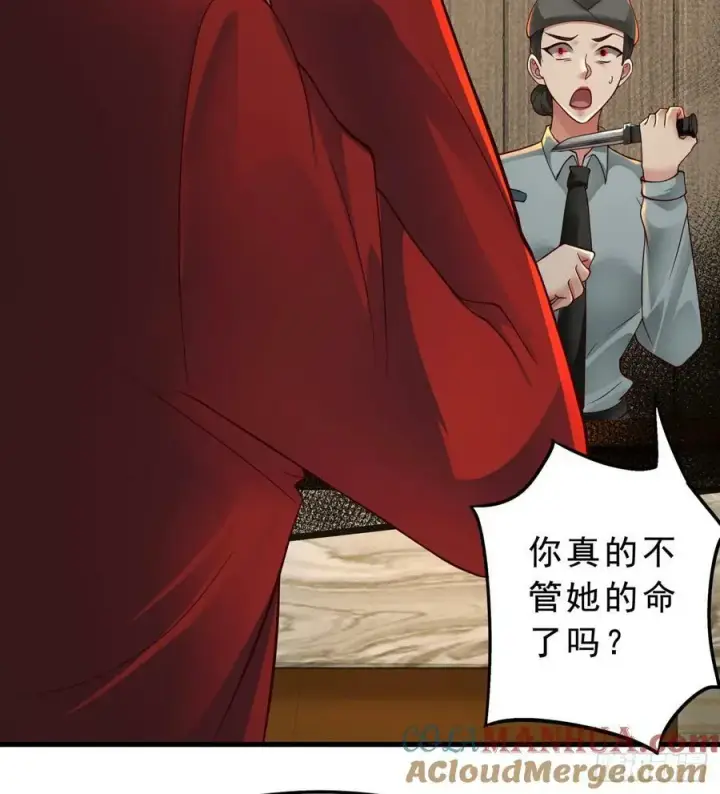 《从红月开始》77 动手还是投降？图58