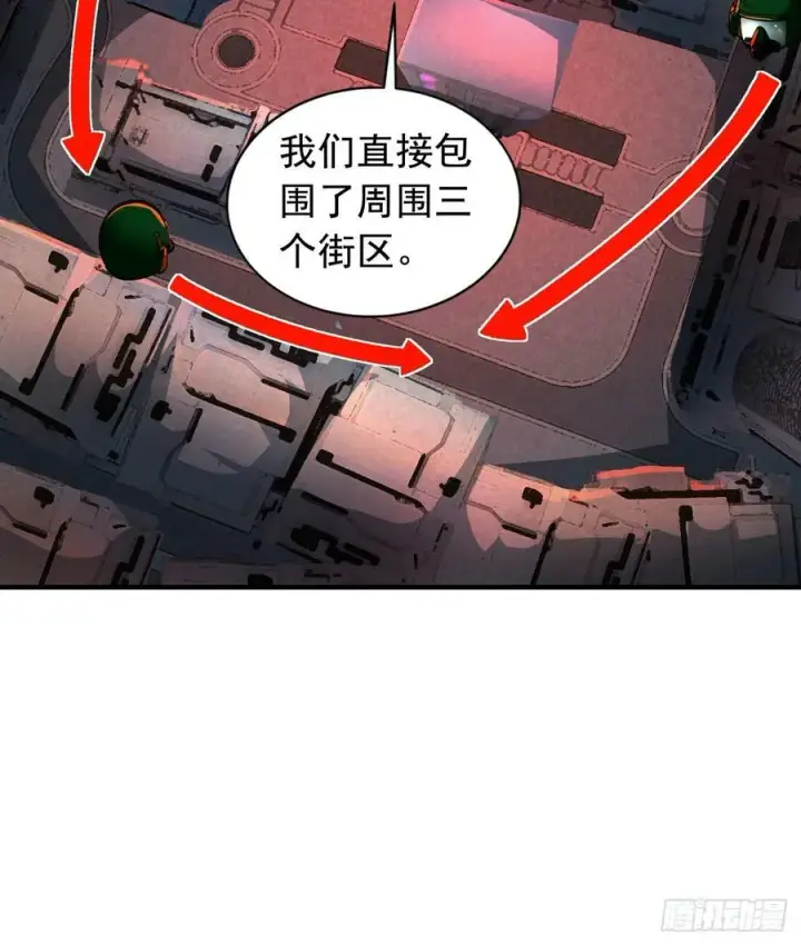 《从红月开始》77 动手还是投降？图6