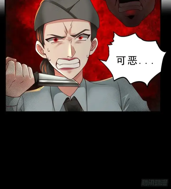 《从红月开始》77 动手还是投降？图62