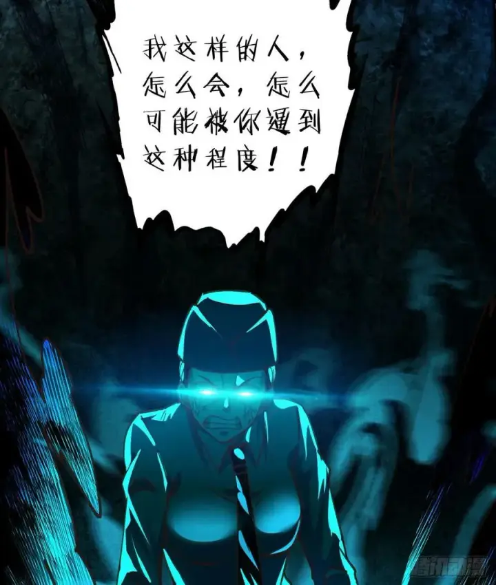 《从红月开始》77 动手还是投降？图65