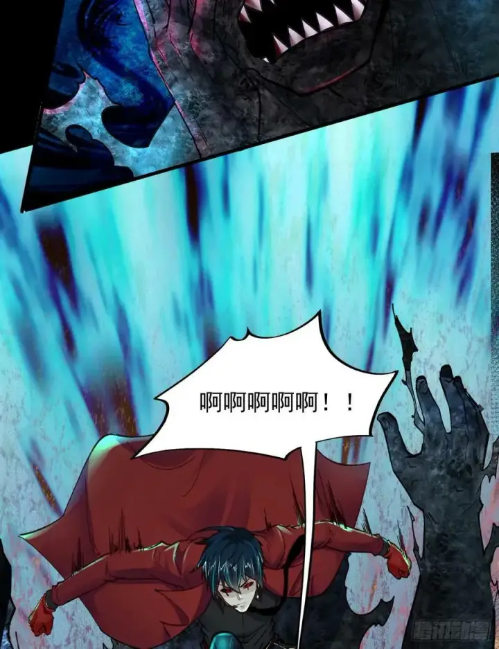 《从红月开始》78 协助酒鬼图11