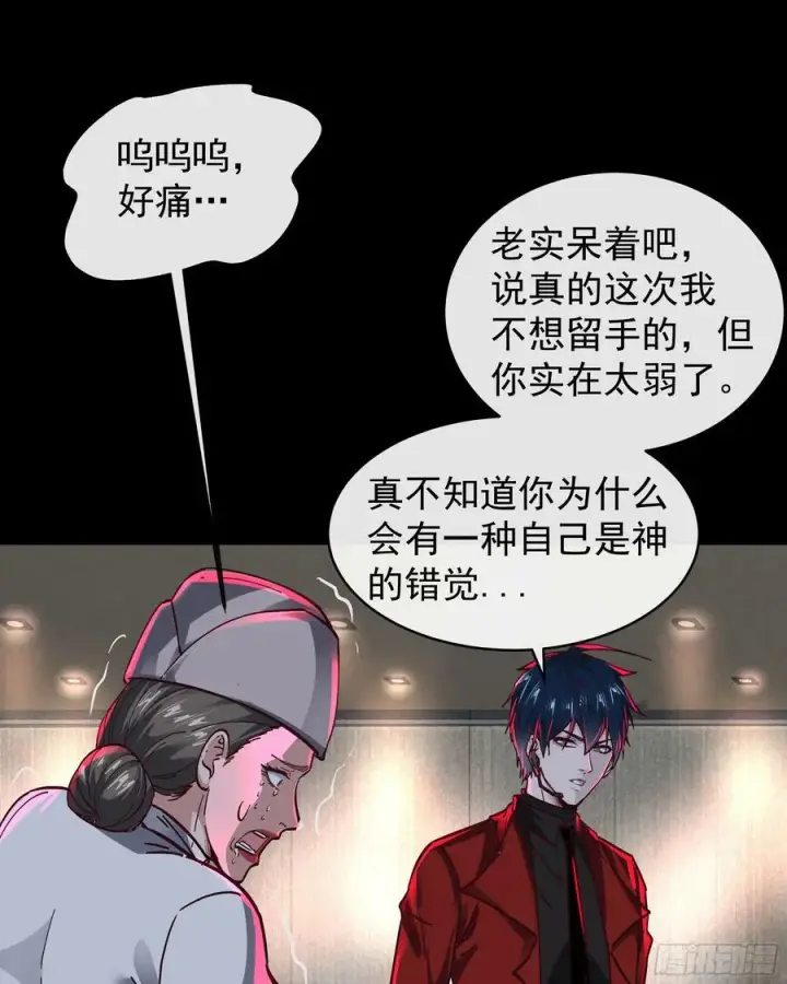 《从红月开始》78 协助酒鬼图15