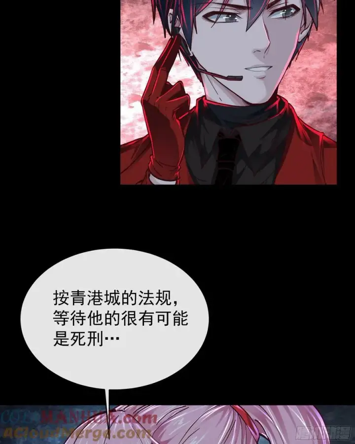 《从红月开始》78 协助酒鬼图22