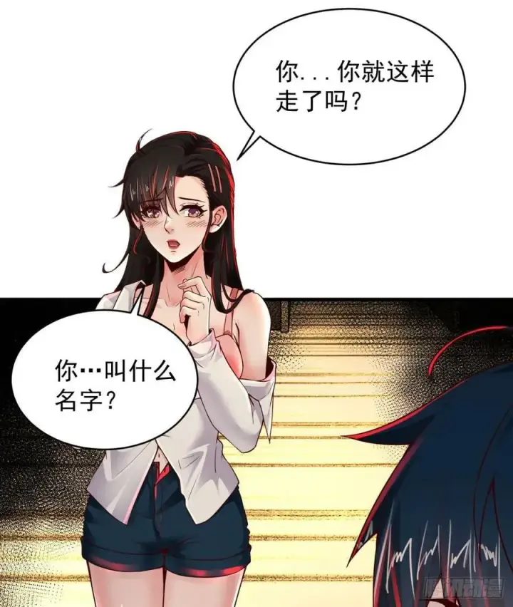 《从红月开始》78 协助酒鬼图27